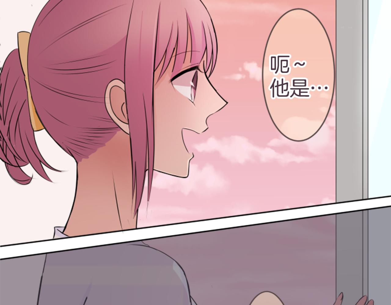 第22话 焦躁(1/2)-第23话