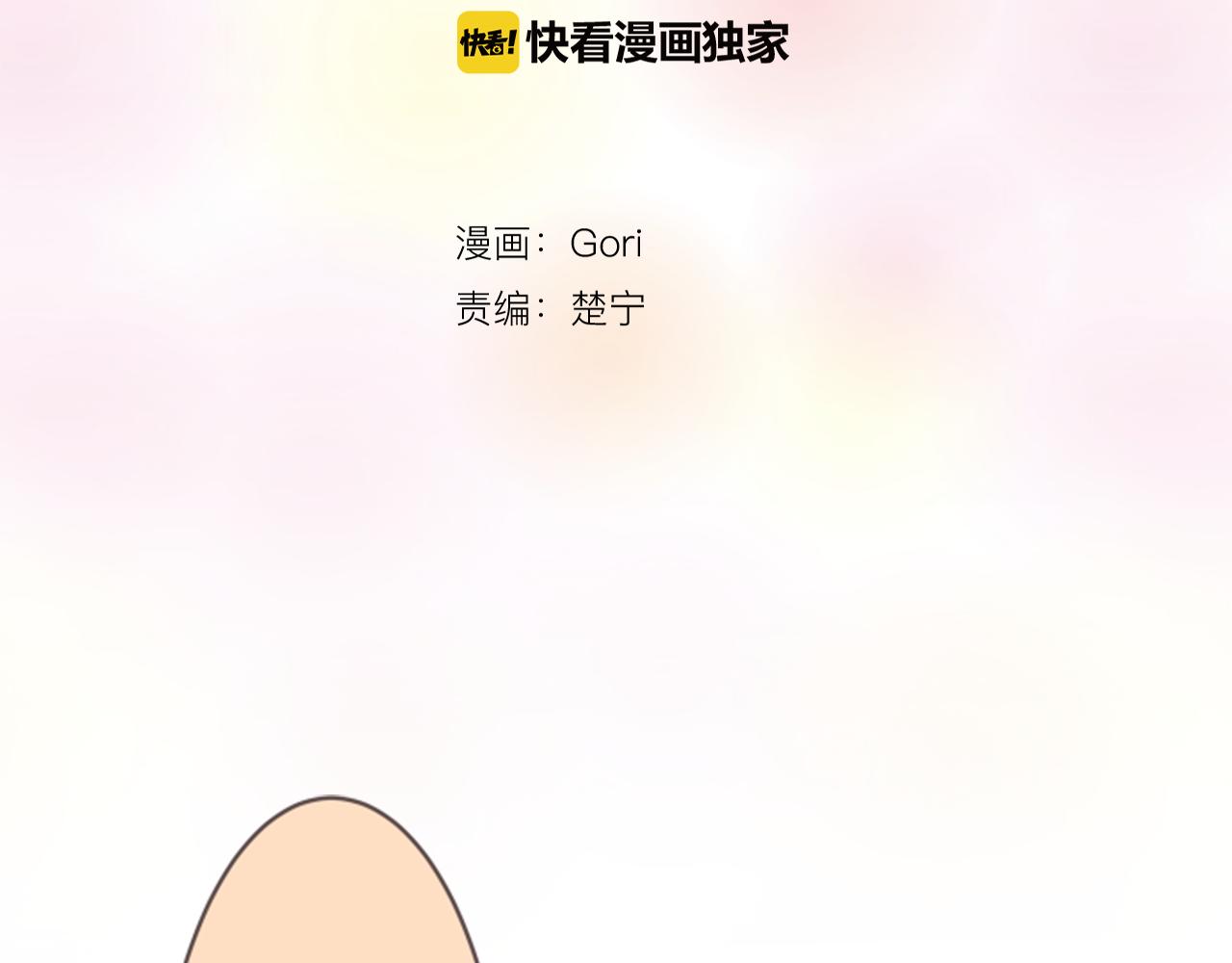第22话 焦躁(1/2)-第23话