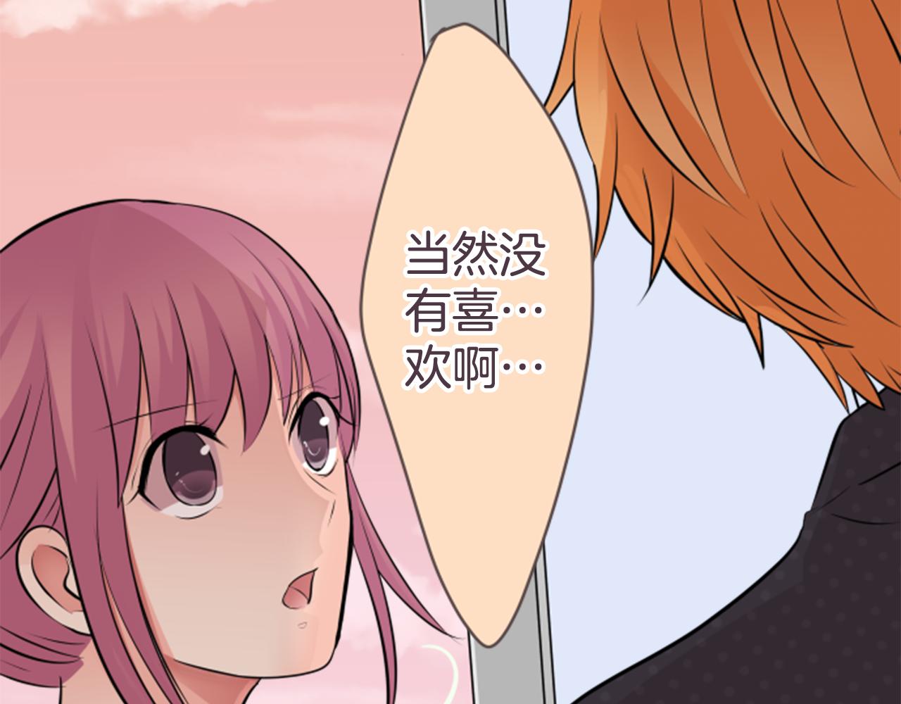 第22话 焦躁(1/2)-第23话