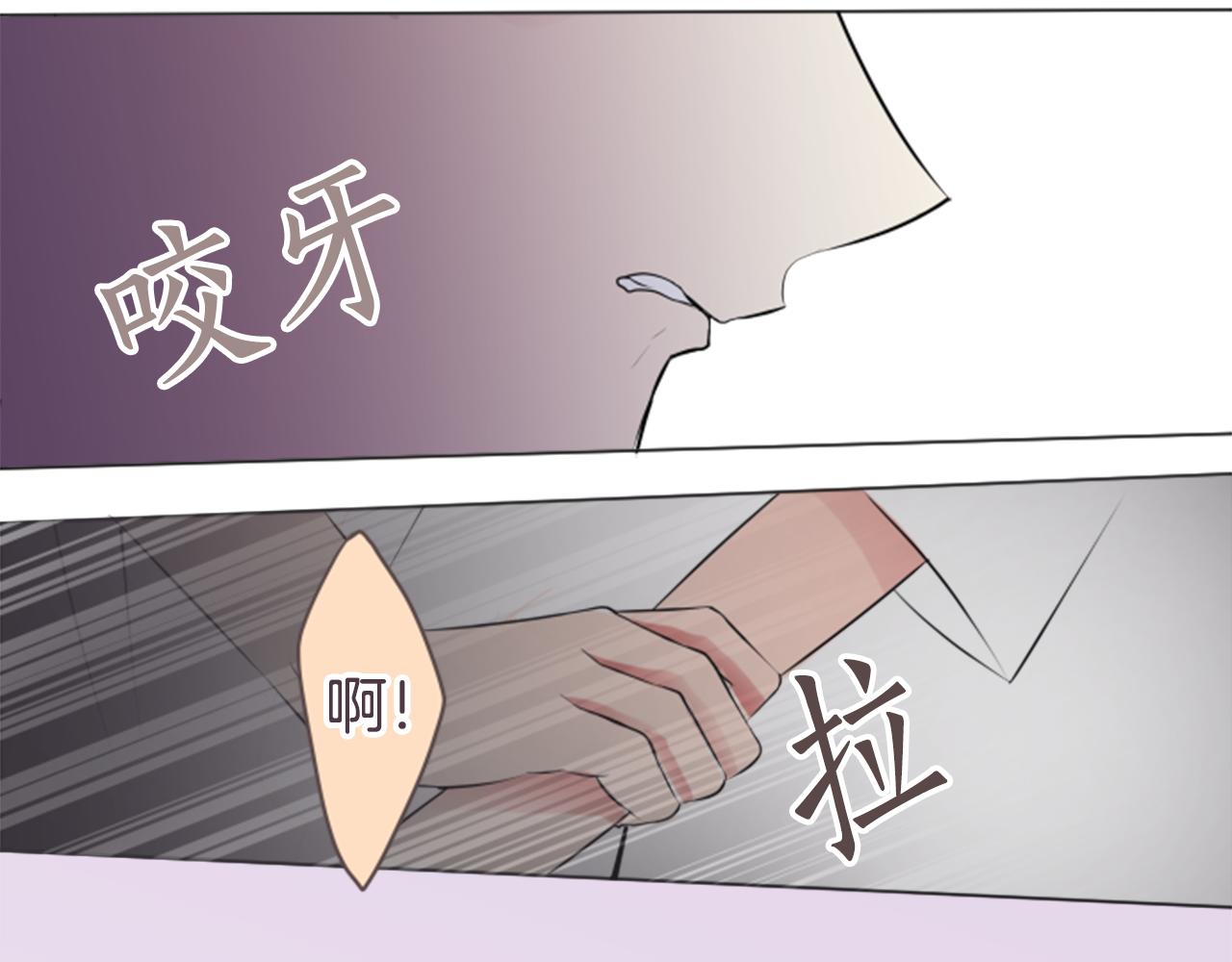 第22话 焦躁(1/2)-第23话