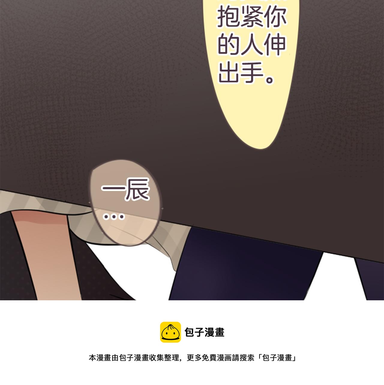 第22话 焦躁(1/2)-第23话