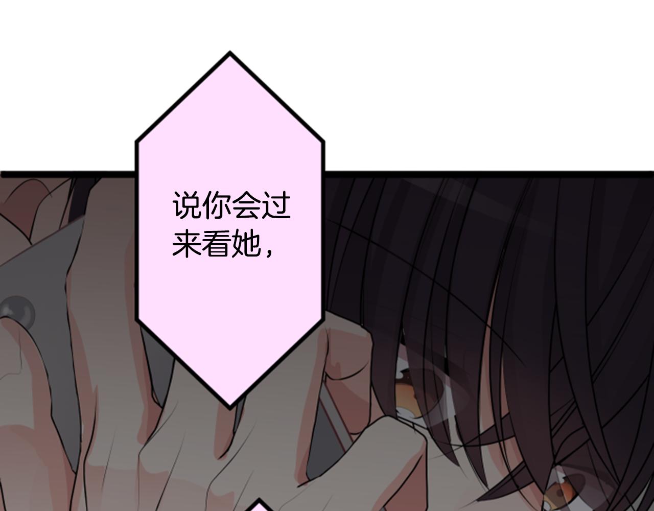 第二部 第131话 复合-第221话