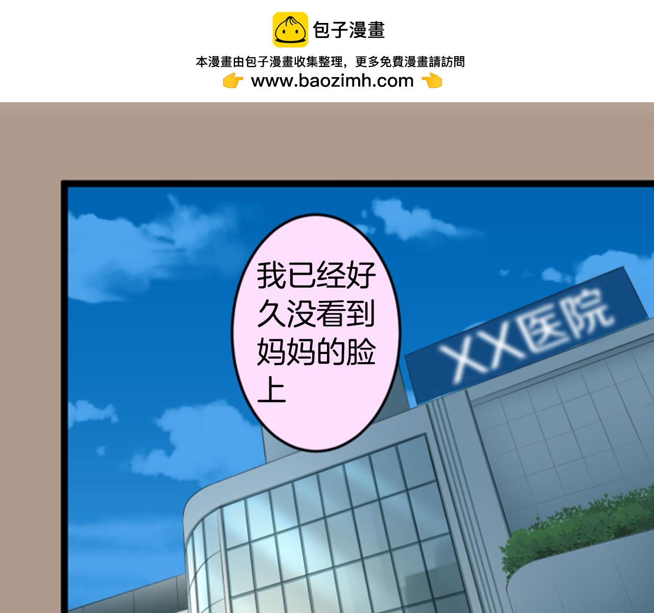 第二部 第131话 复合-第221话