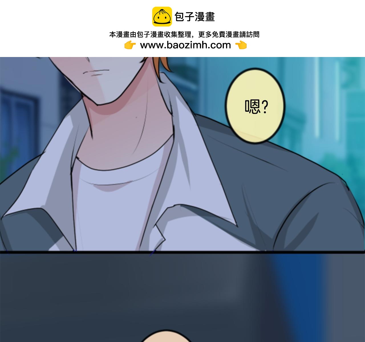 第二部 第133话 不爽-第223话
