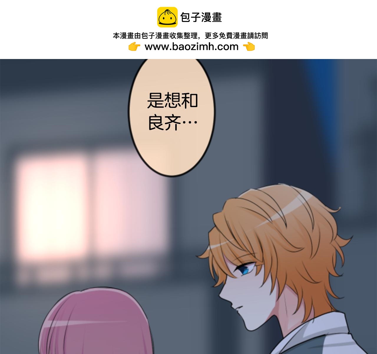 第二部 第133话 不爽-第223话