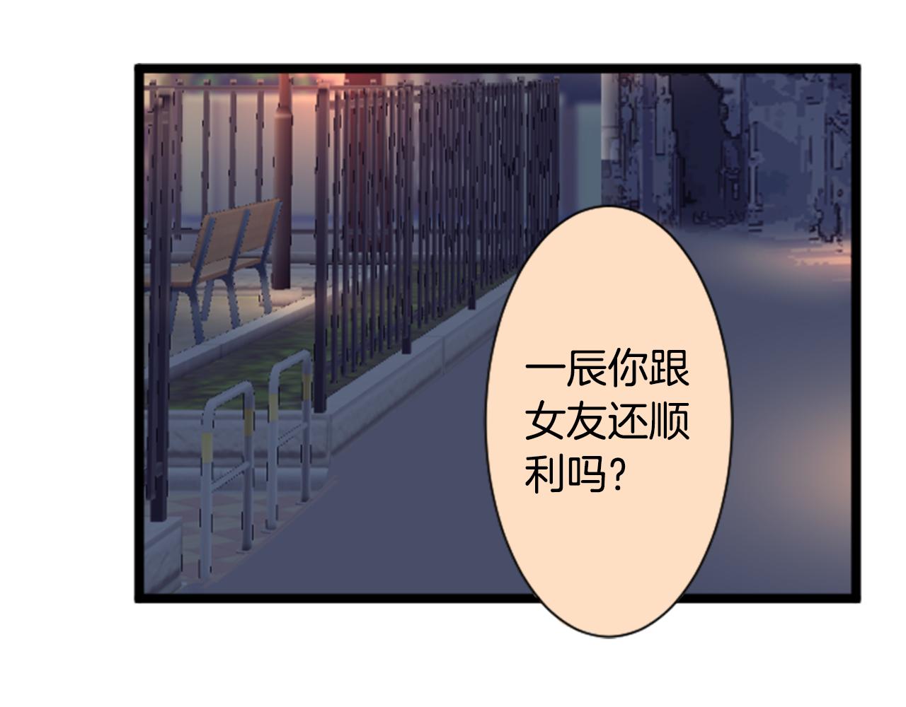 第二部 第135话 话说一半-第225话