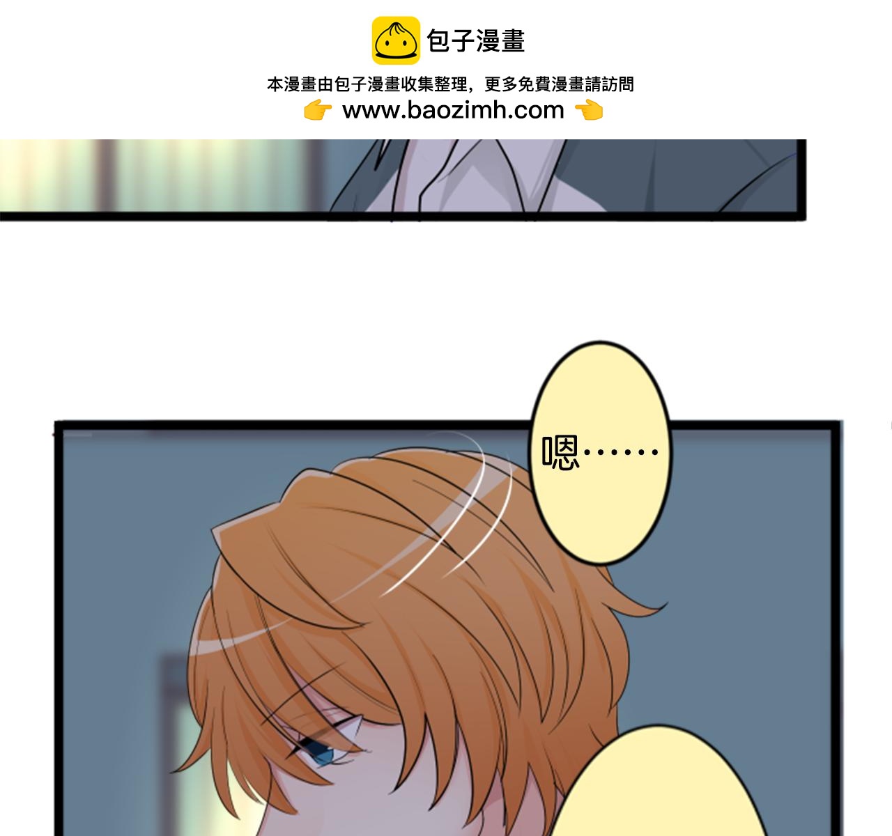 第二部 第135话 话说一半-第225话