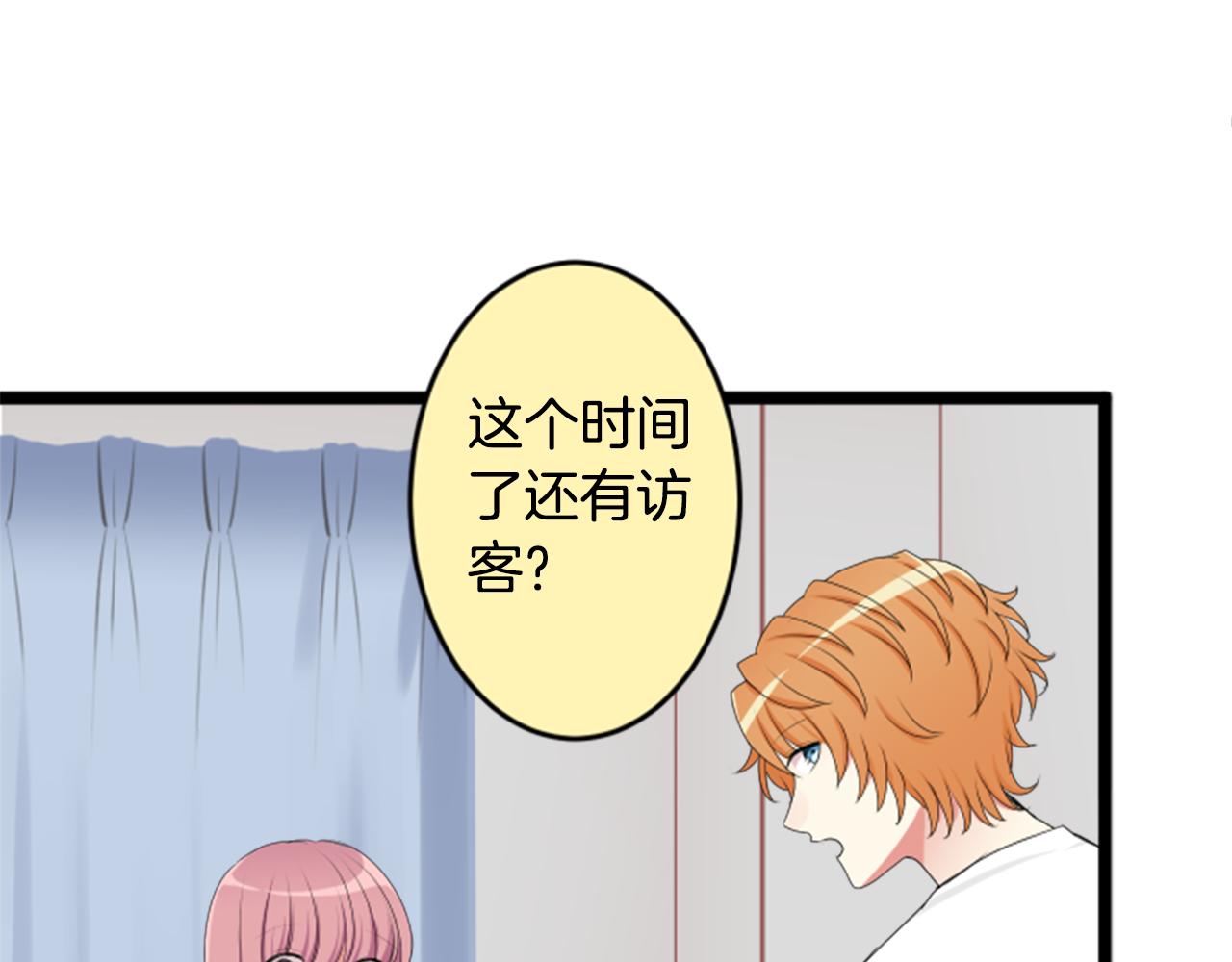 第二部 第137话 搞外遇-第227话