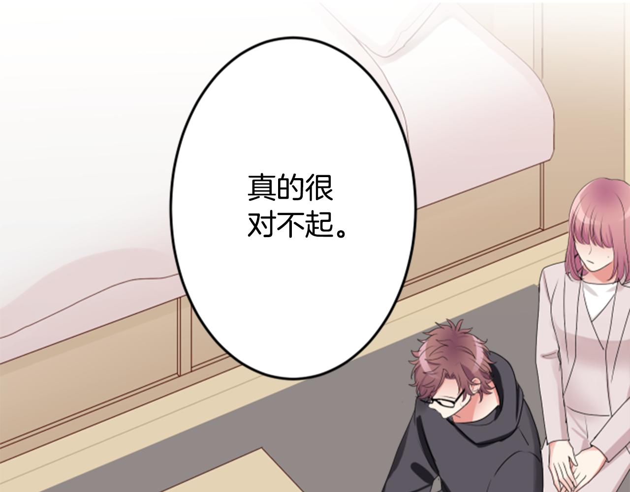 第二部 第139话 真爱-第229话