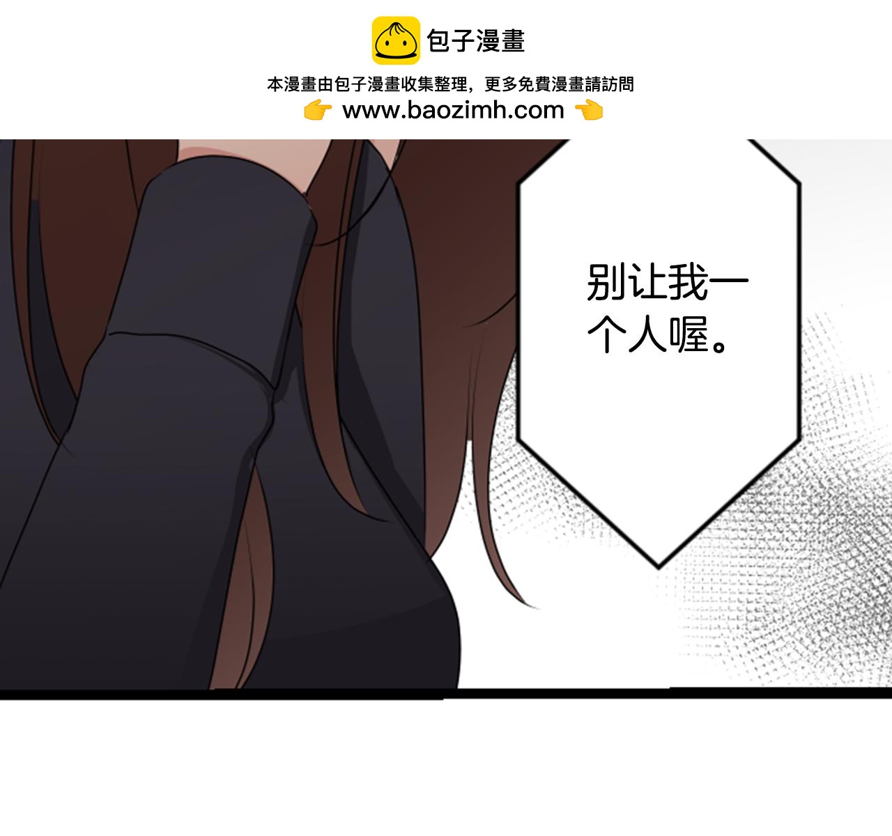 第二部 第141话 不可能离婚-第231话