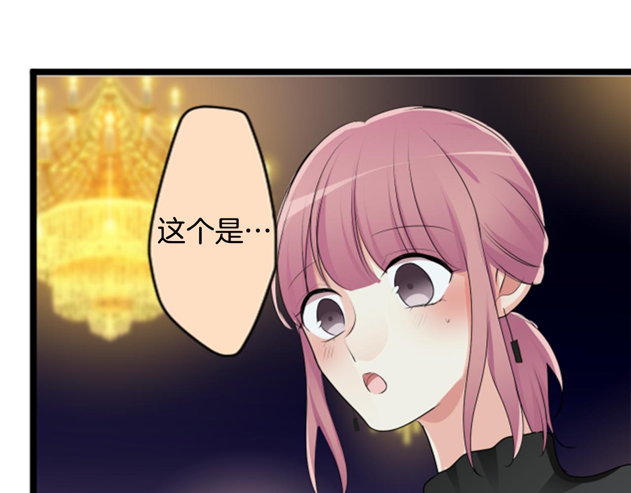 第二部 第143话 我愿意-第233话