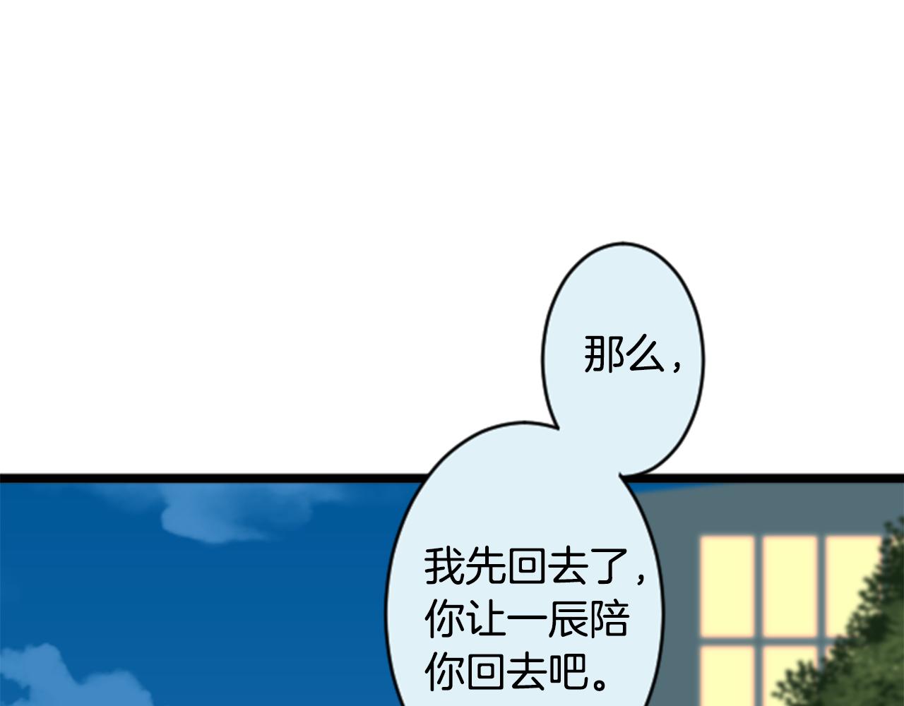 第二部 第147话 自责-第237话
