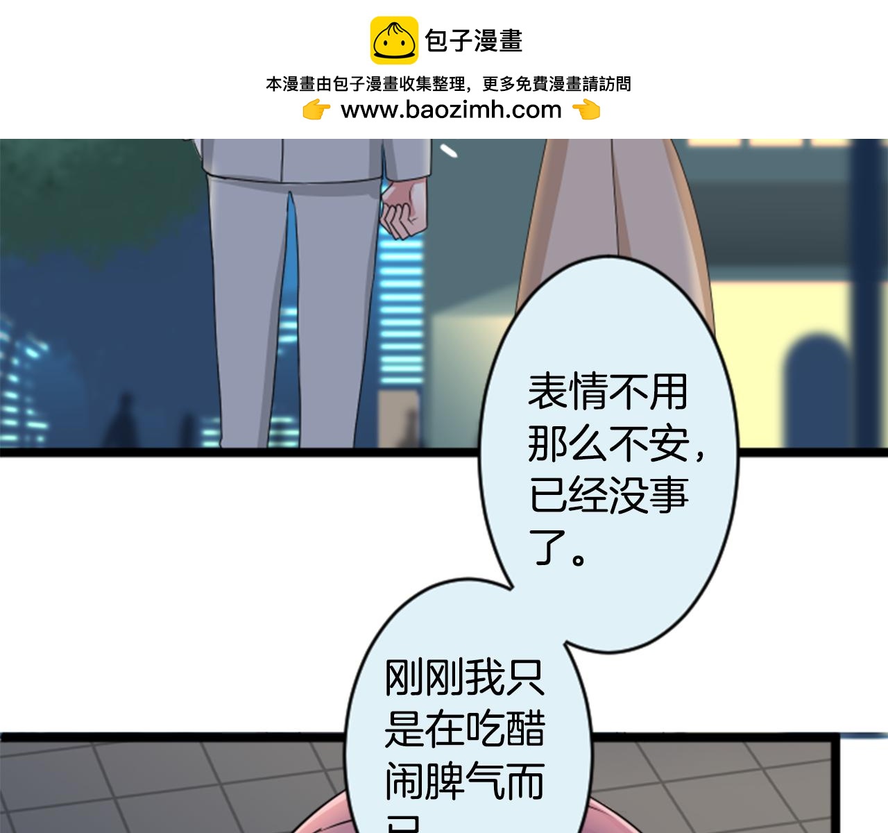 第二部 第147话 自责-第237话