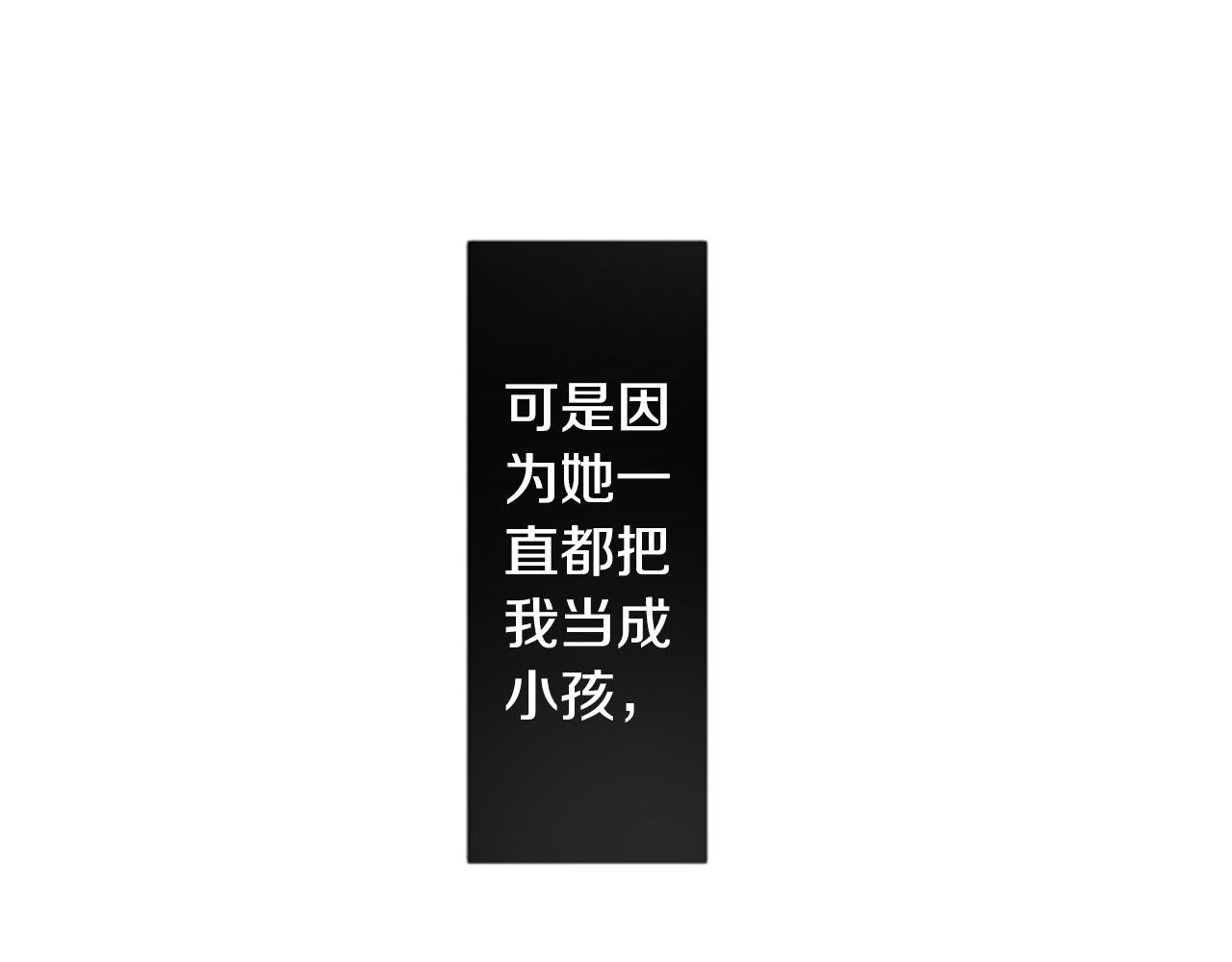 第二部 第149话 质问-第239话