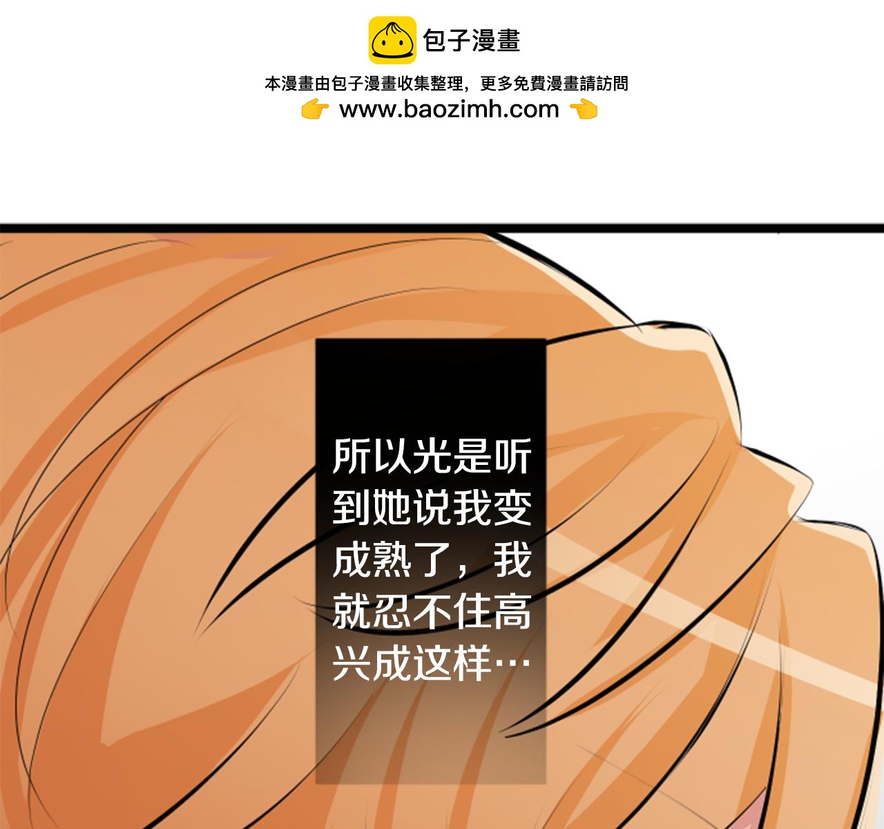 第二部 第149话 质问-第239话