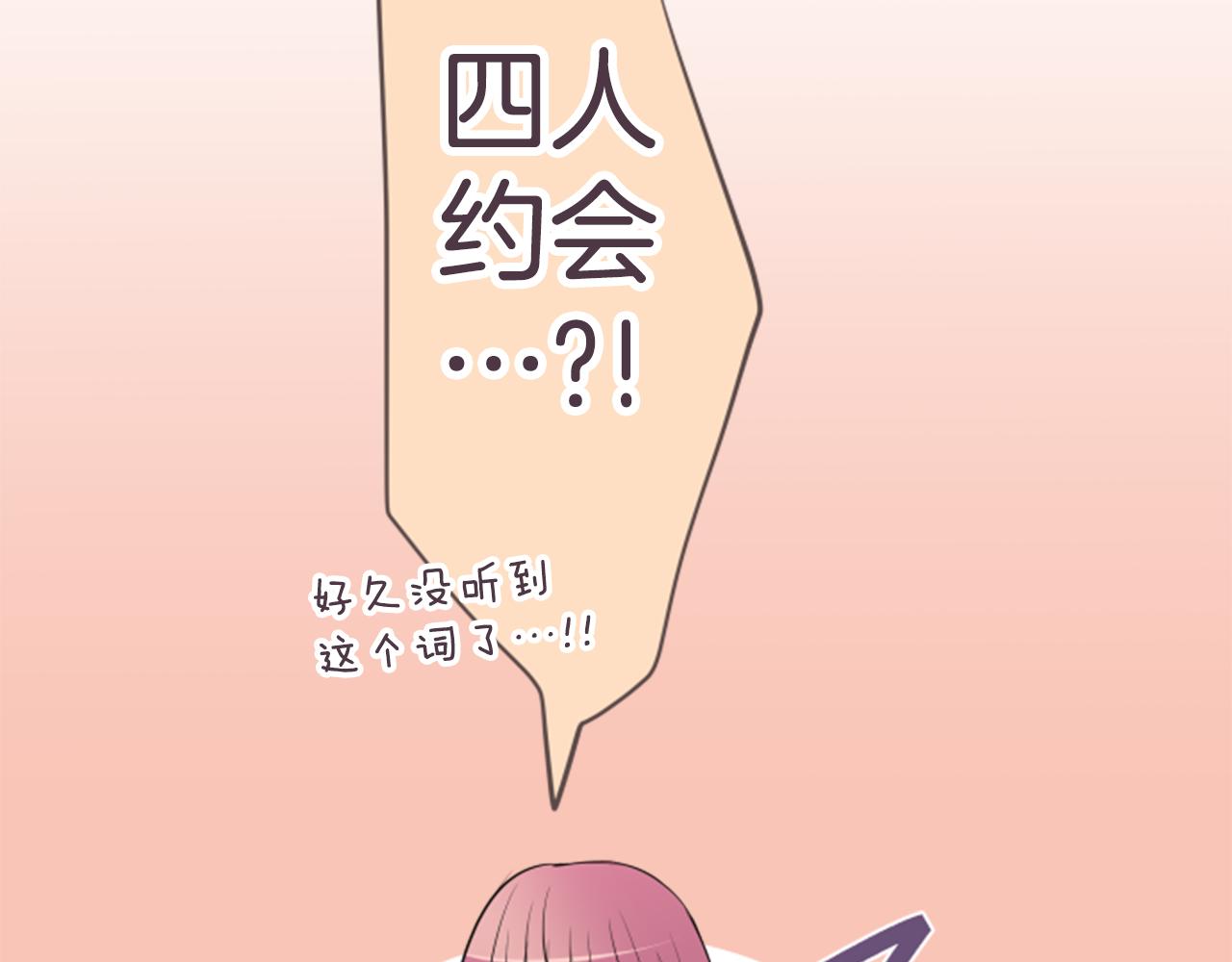 第24话 有所动摇的情感，迷惘不安的心情(1/2)-第25话