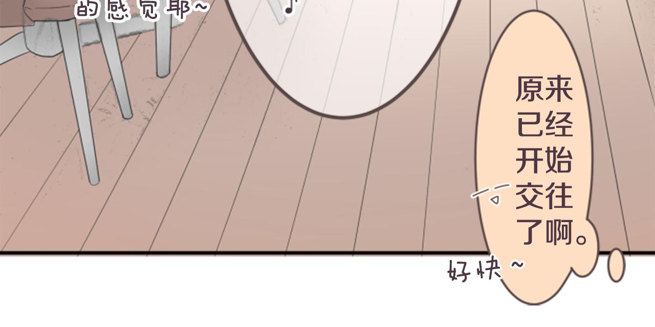 第24话 有所动摇的情感，迷惘不安的心情(1/2)-第25话