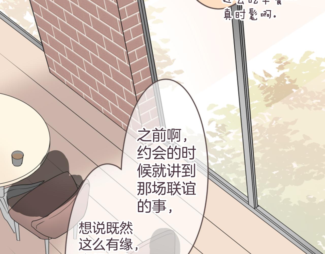 第24话 有所动摇的情感，迷惘不安的心情(1/2)-第25话