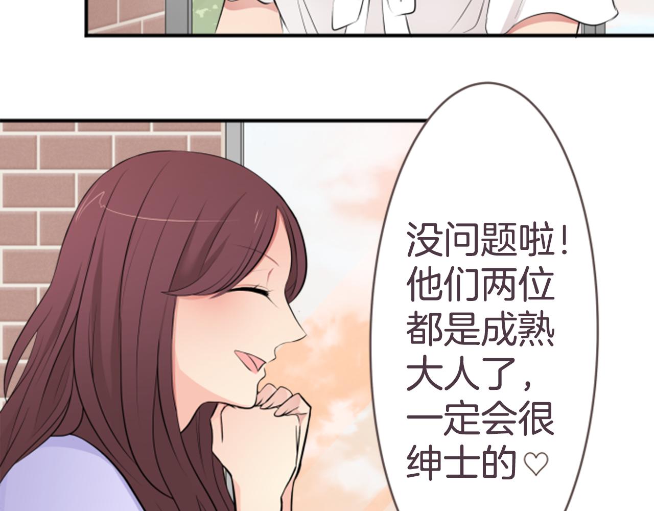 第24话 有所动摇的情感，迷惘不安的心情(1/2)-第25话