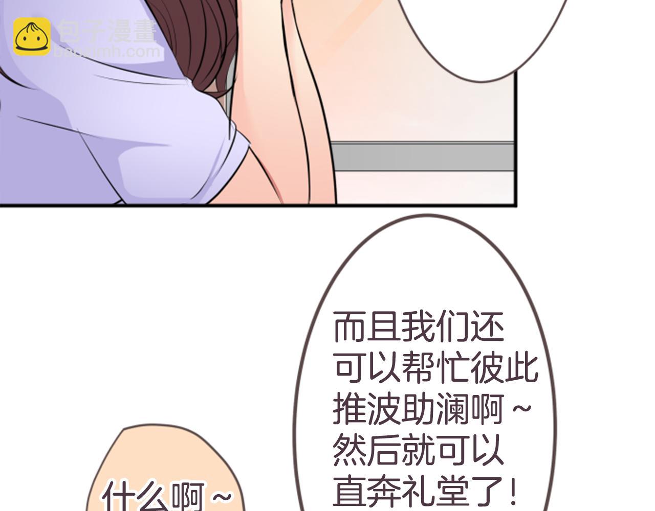 第24话 有所动摇的情感，迷惘不安的心情(1/2)-第25话