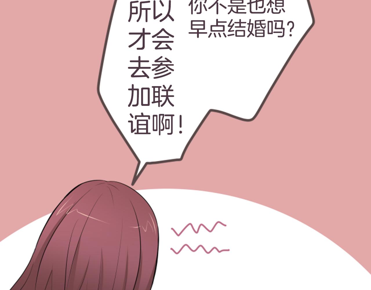 第24话 有所动摇的情感，迷惘不安的心情(1/2)-第25话