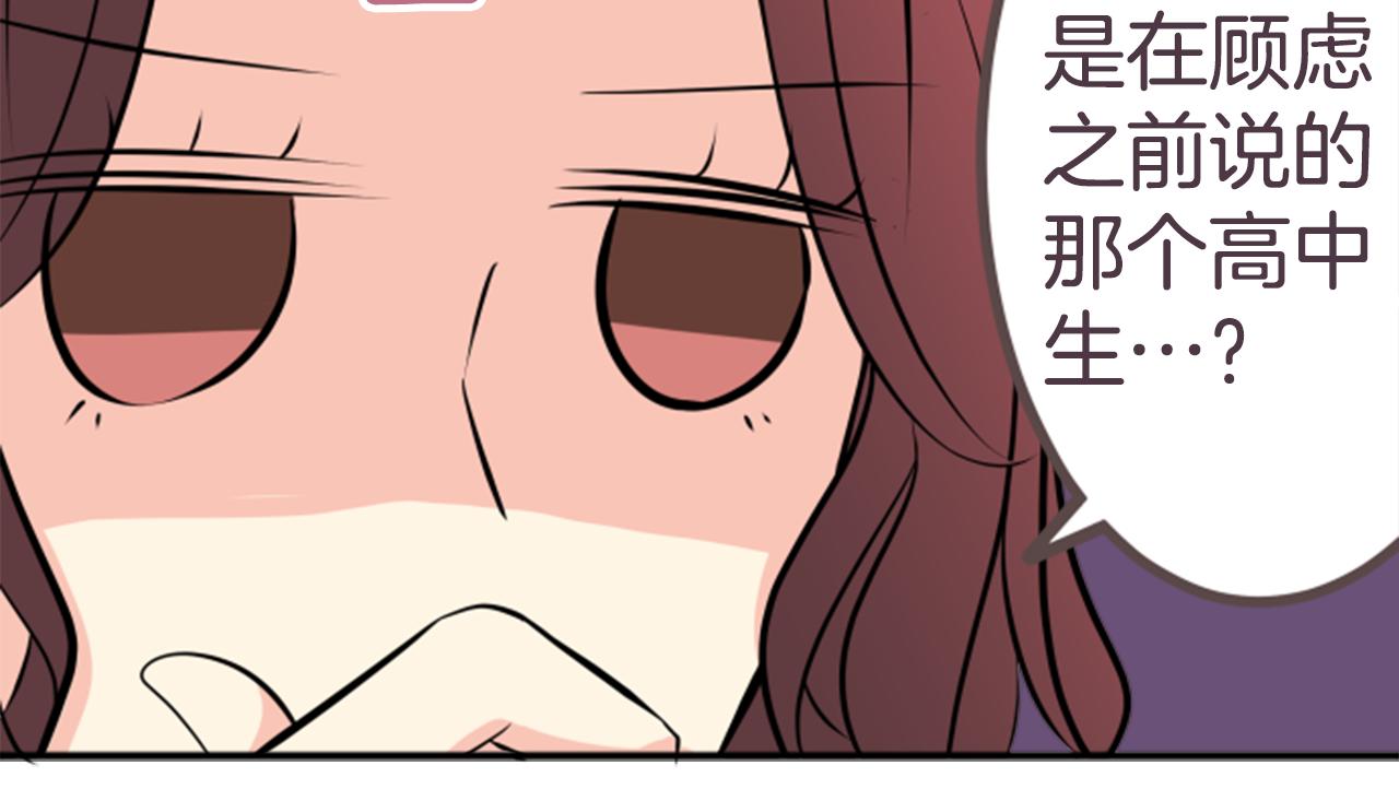 第24话 有所动摇的情感，迷惘不安的心情(1/2)-第25话