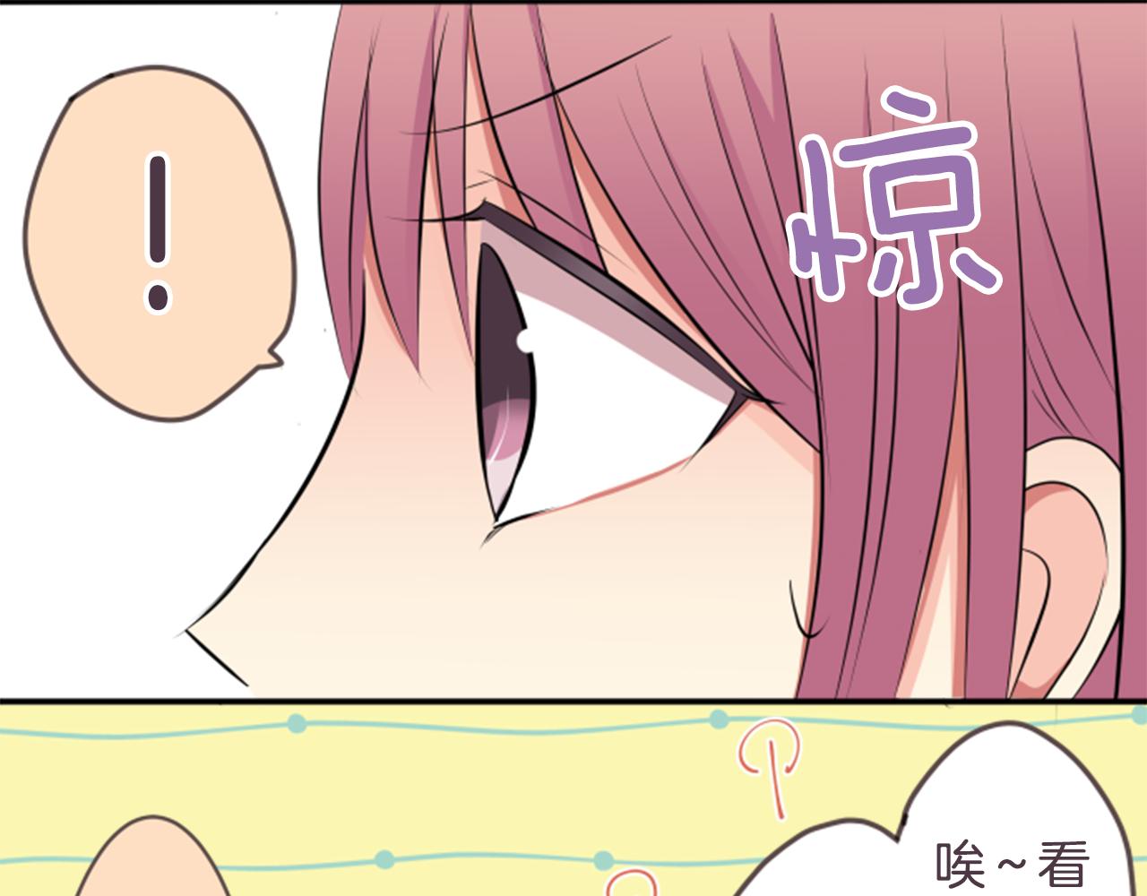 第24话 有所动摇的情感，迷惘不安的心情(1/2)-第25话
