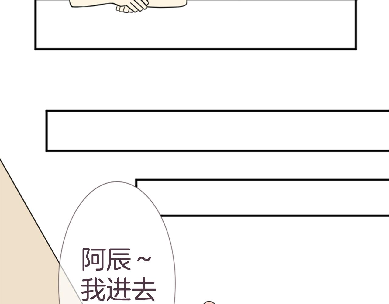 第24话 有所动摇的情感，迷惘不安的心情(1/2)-第25话