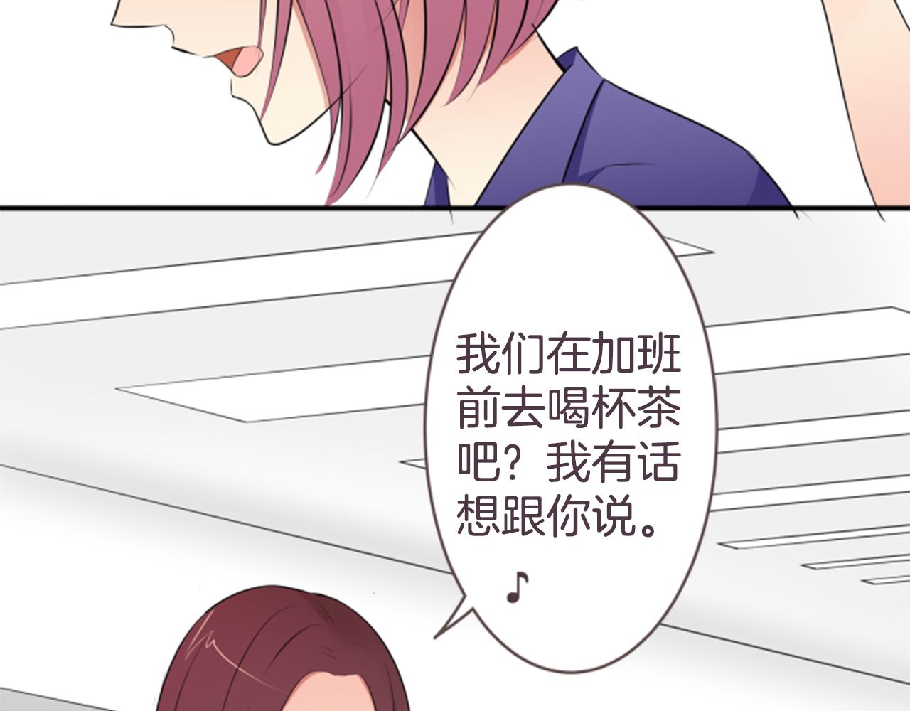 第24话 有所动摇的情感，迷惘不安的心情(1/2)-第25话