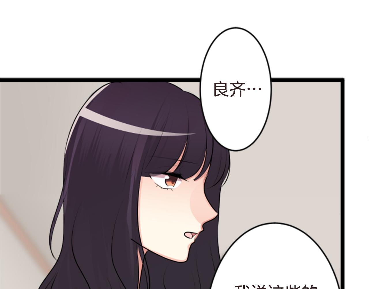 第二部 第151话 释怀-第241话