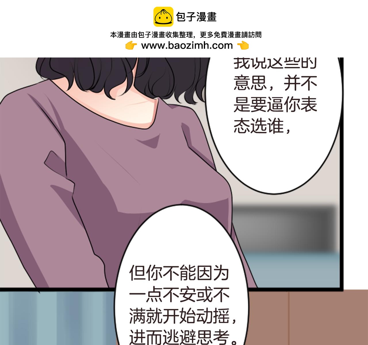 第二部 第151话 释怀-第241话