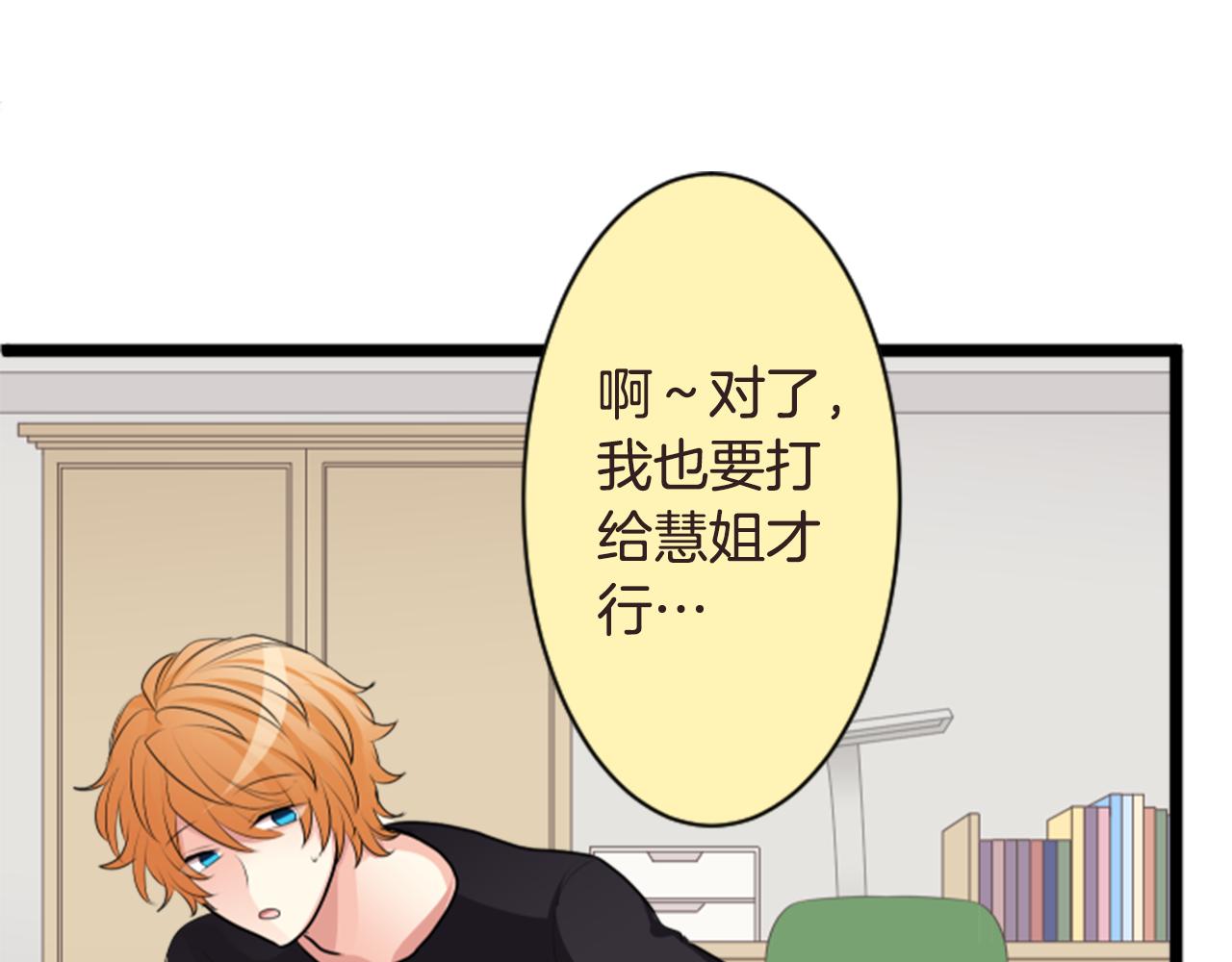 第二部 第153话 决绝-第243话
