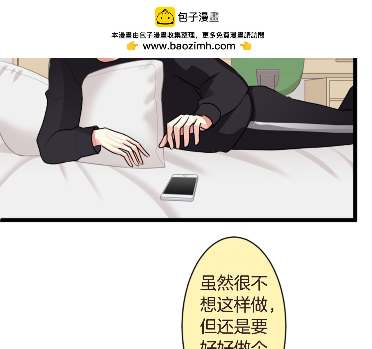 第二部 第153话 决绝-第243话