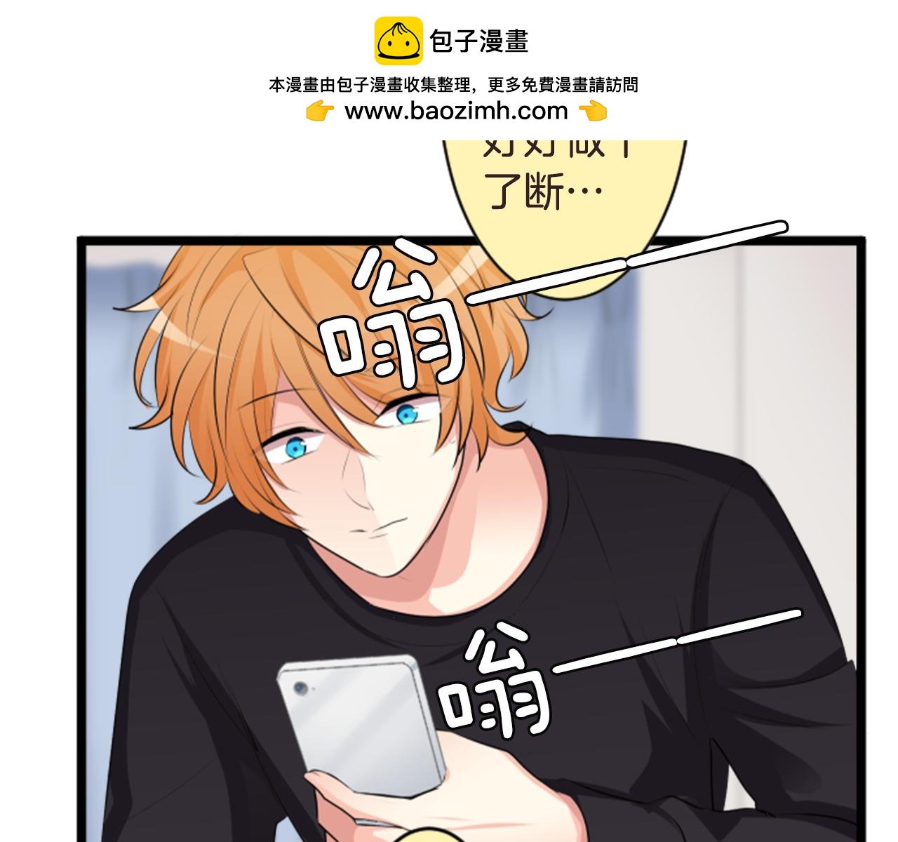 第二部 第153话 决绝-第243话