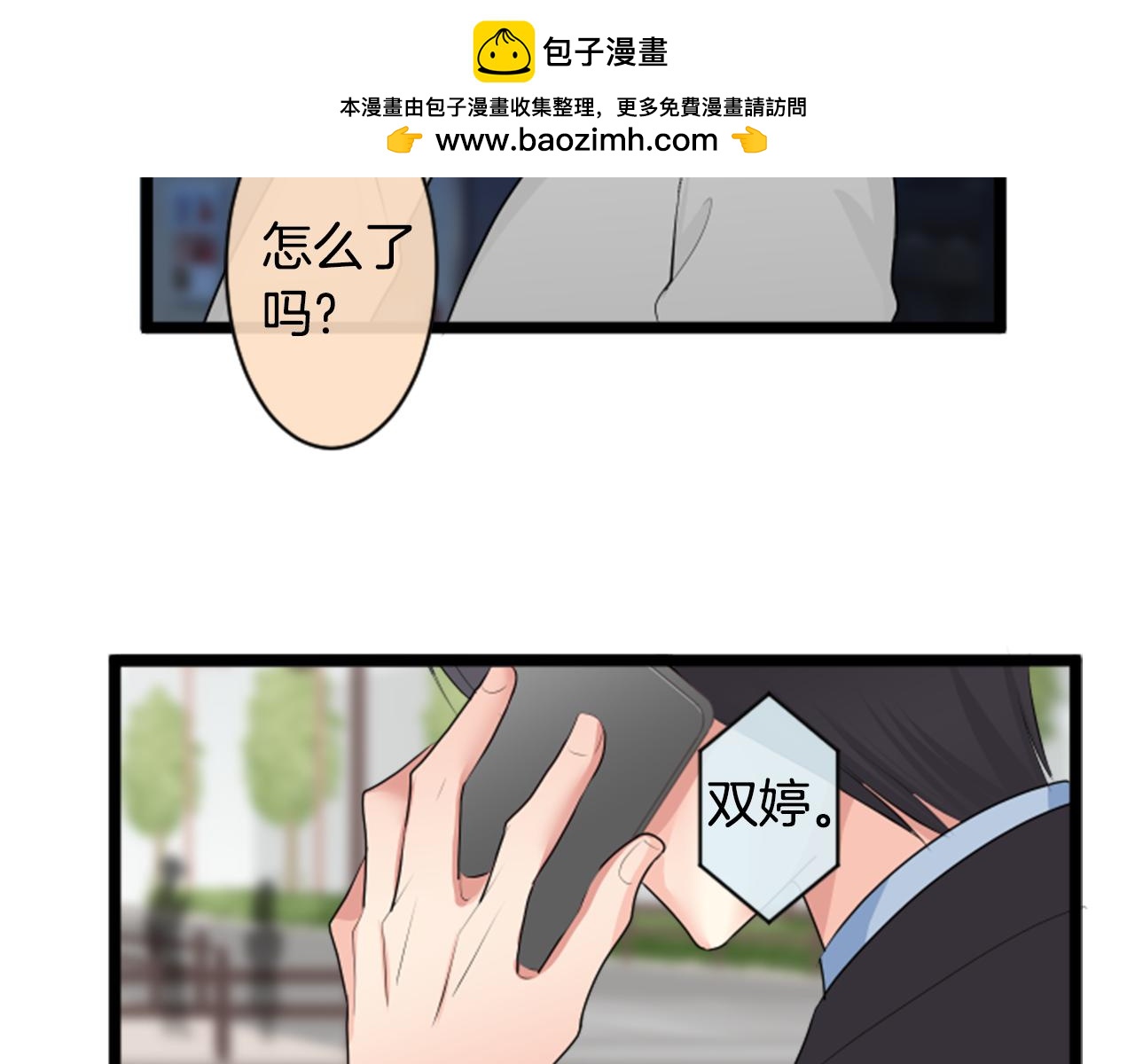 第二部 第157话 撒谎-第247话