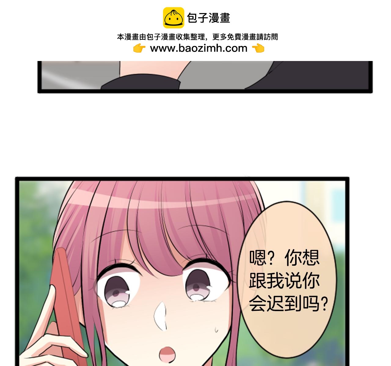 第二部 第157话 撒谎-第247话