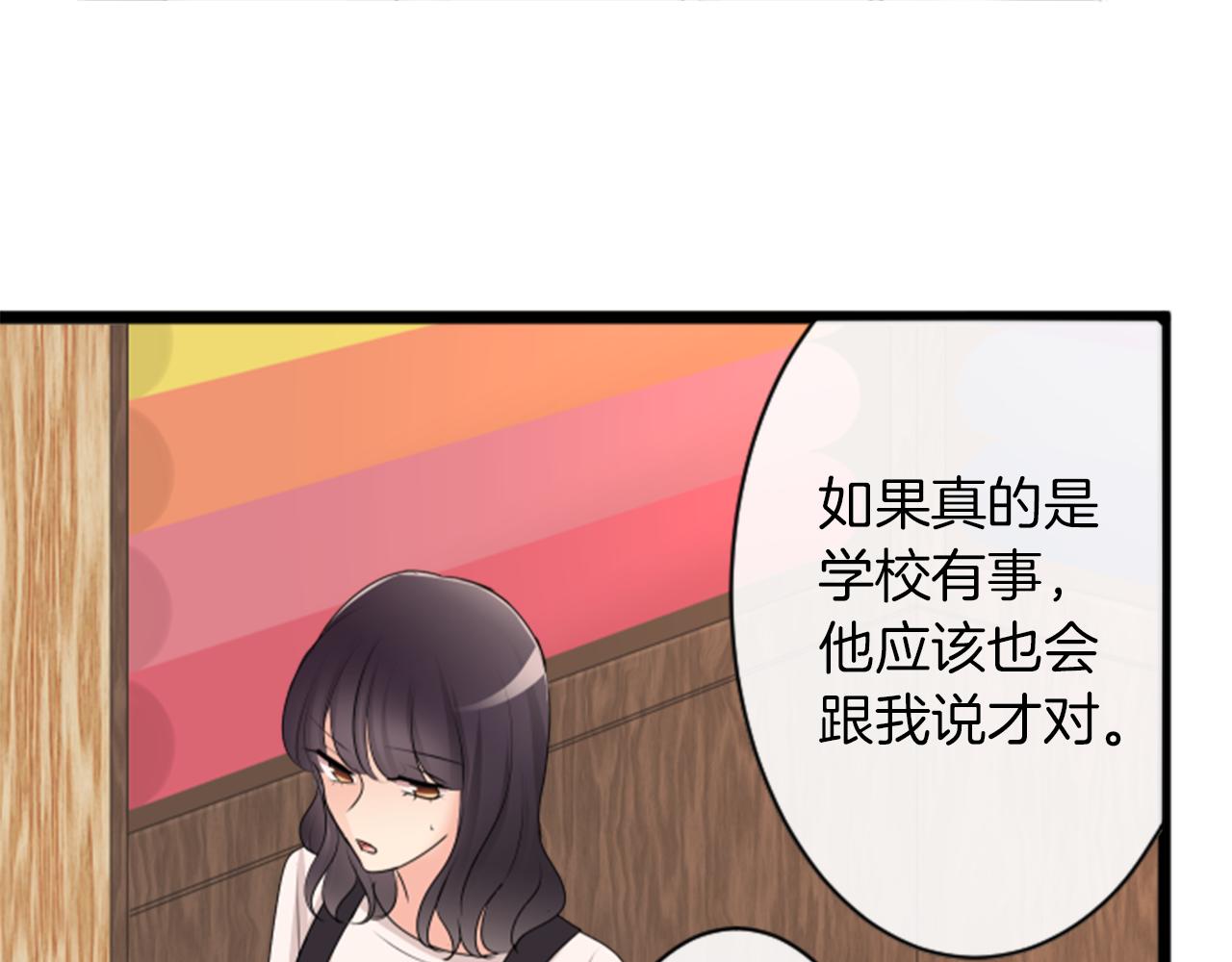 第二部 第159话 怀疑-第249话