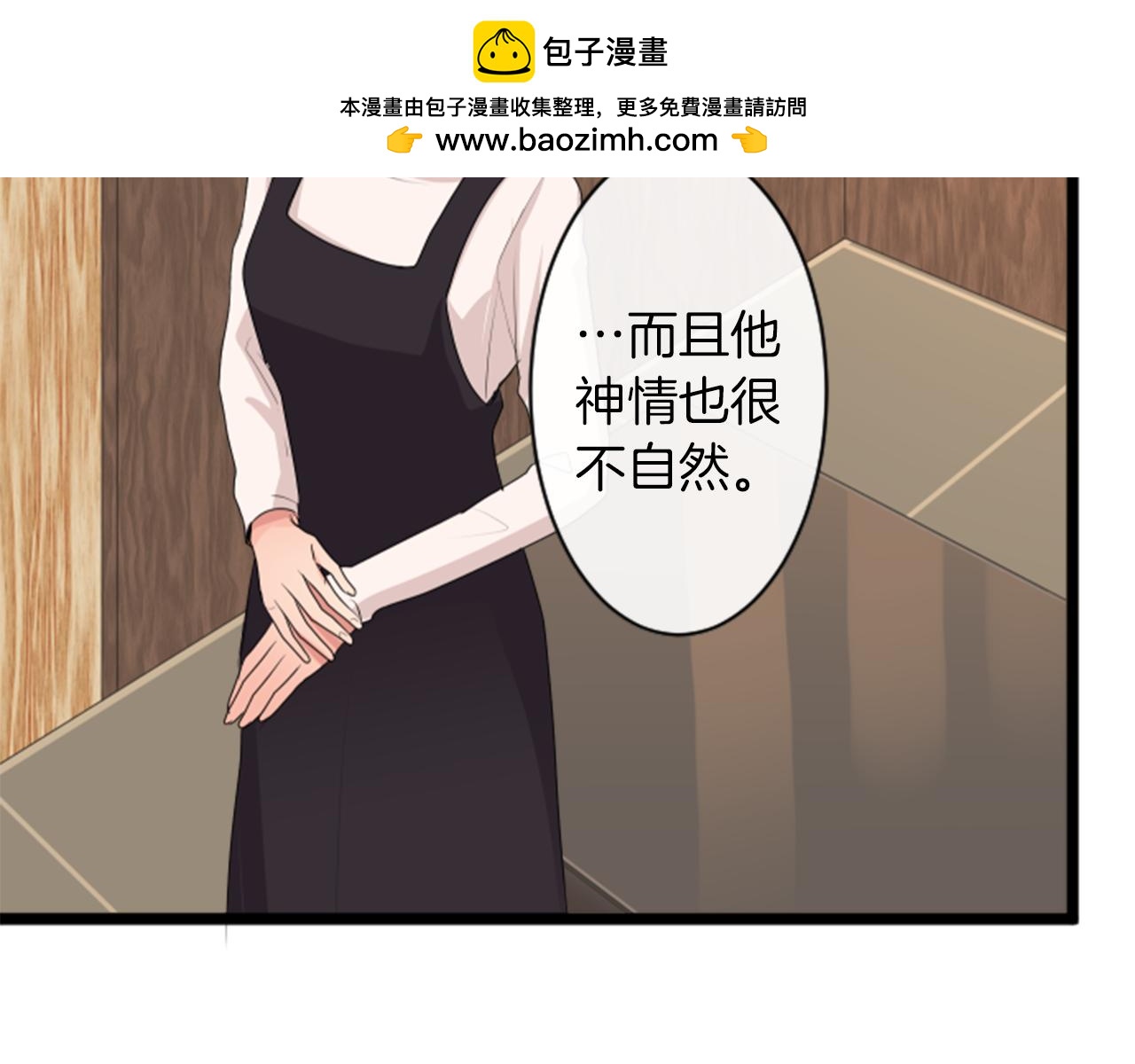 第二部 第159话 怀疑-第249话
