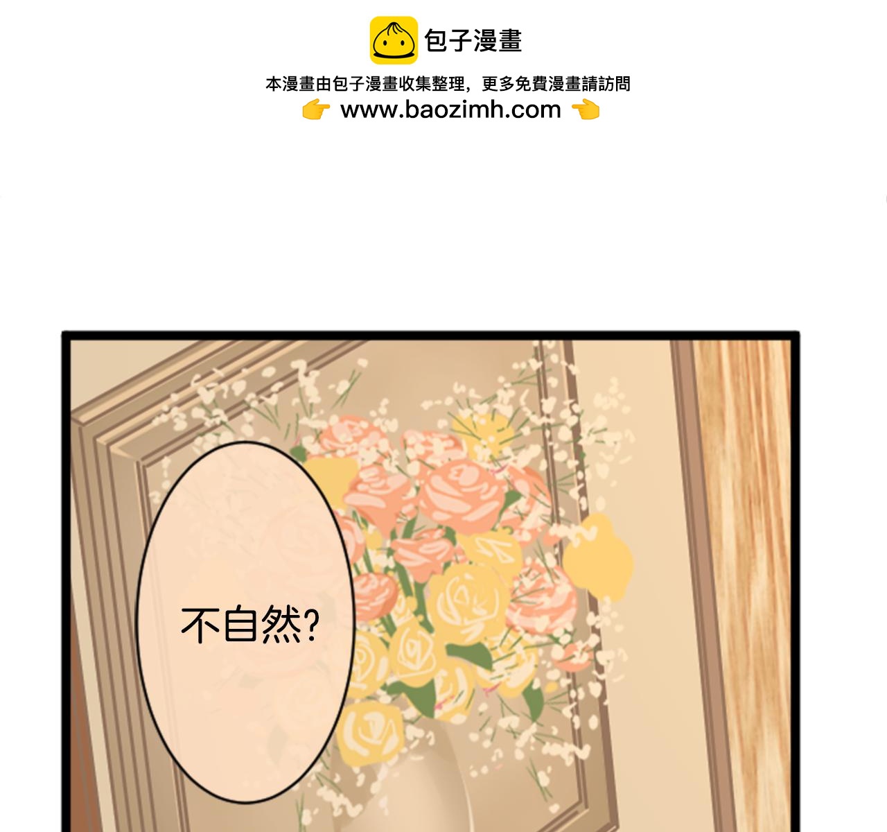 第二部 第159话 怀疑-第249话