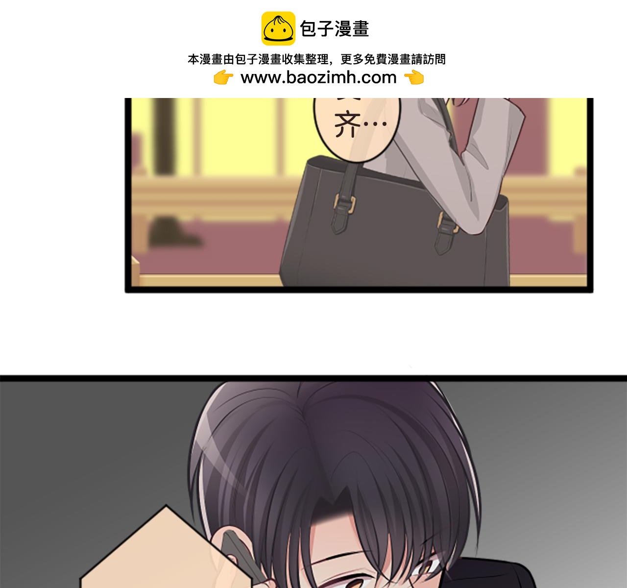 第二部 第161话 受够了-第251话