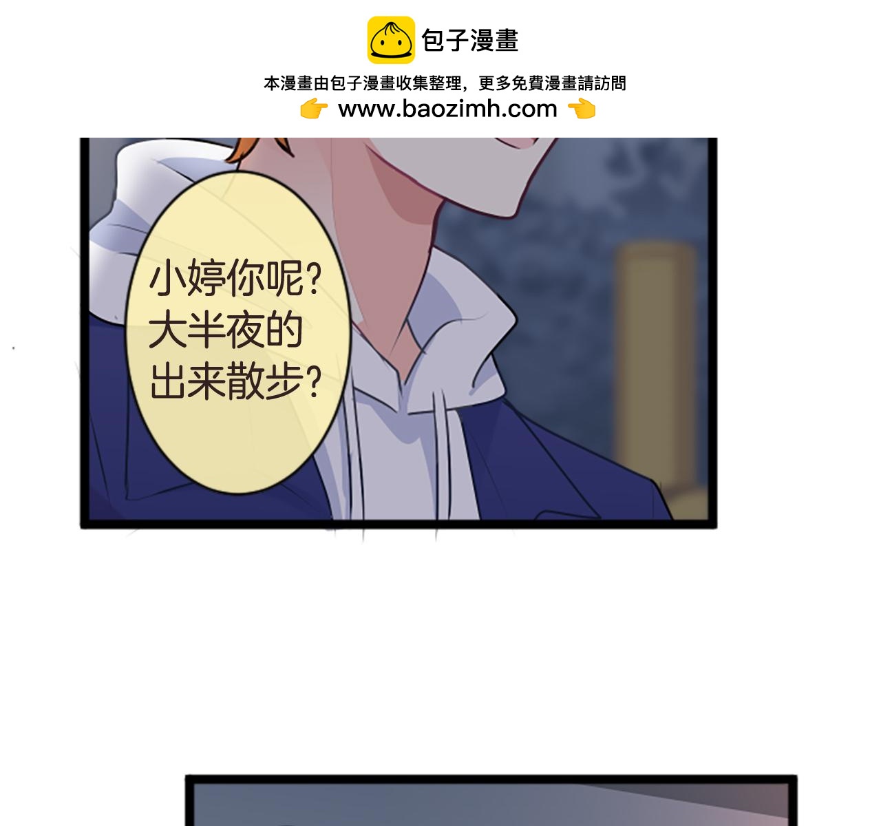 第二部 第163话 反省-第253话