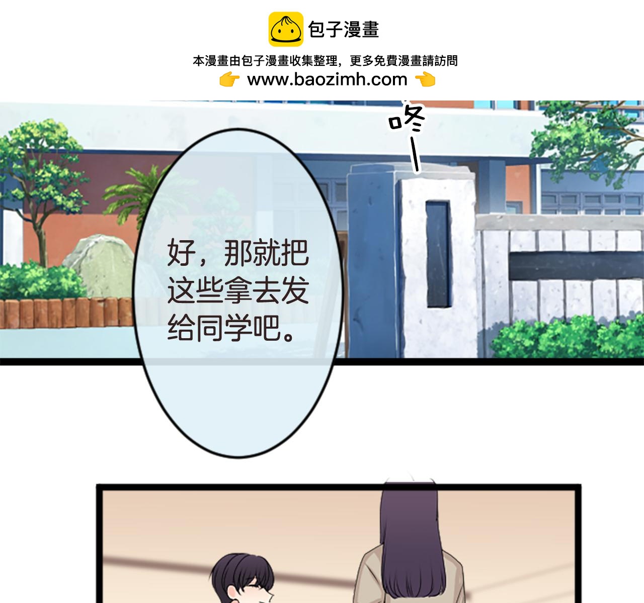 第二部 第165话 质问-第255话