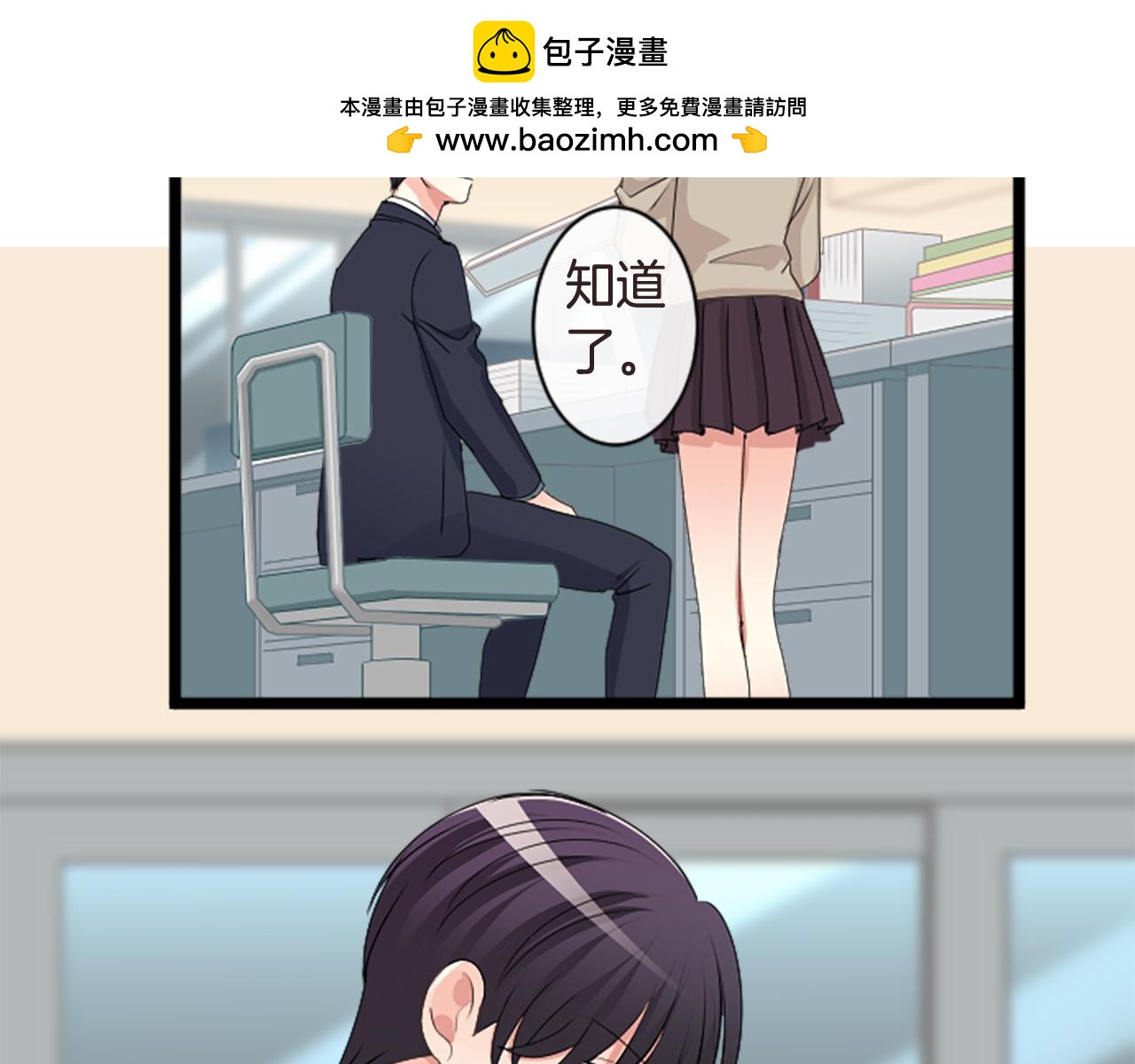 第二部 第165话 质问-第255话