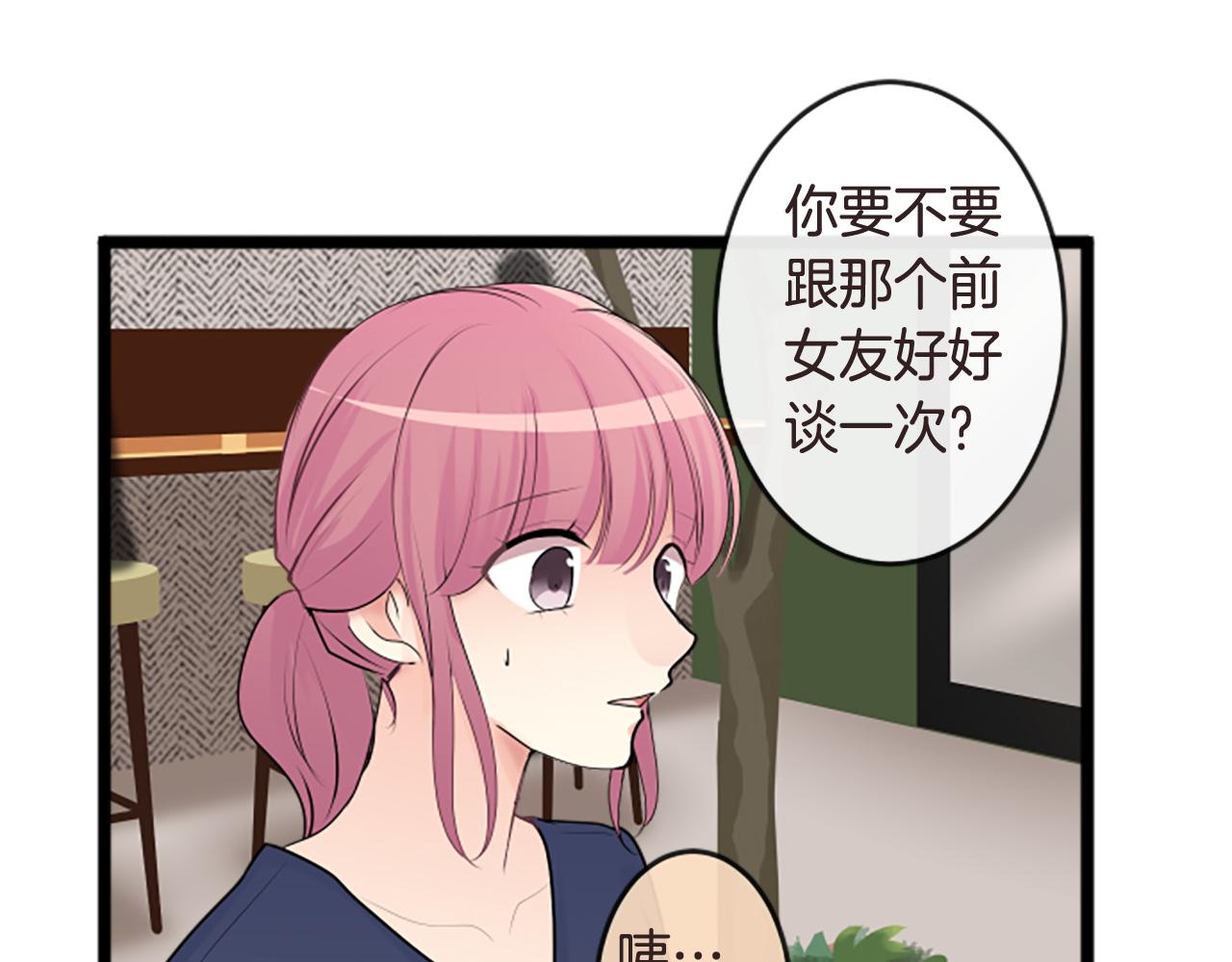 第二部 第167话 抉择-第257话