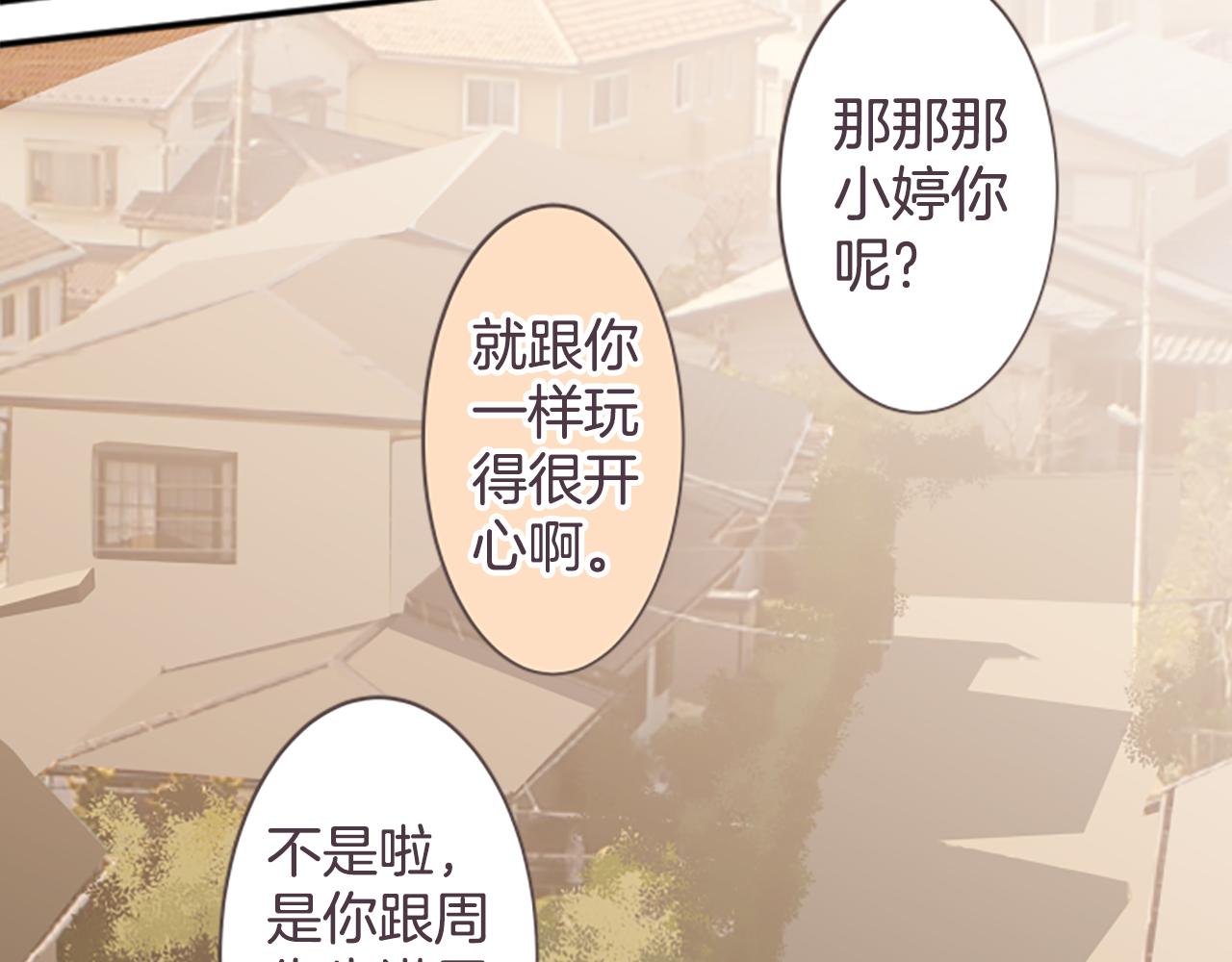 第26话 怎么办？(1/2)-第27话