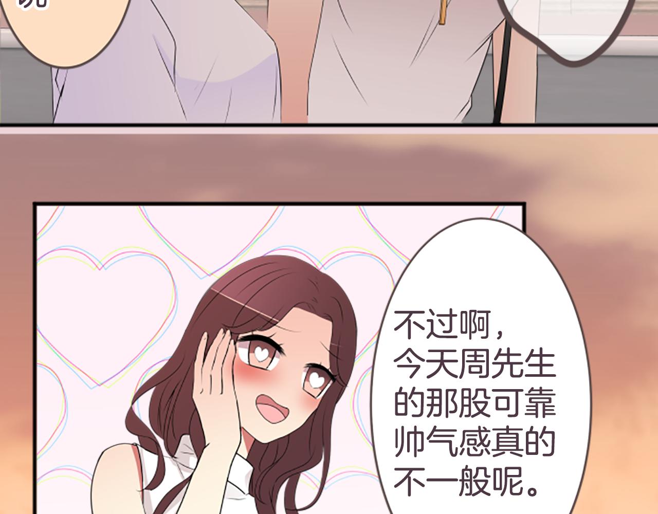 第26话 怎么办？(1/2)-第27话