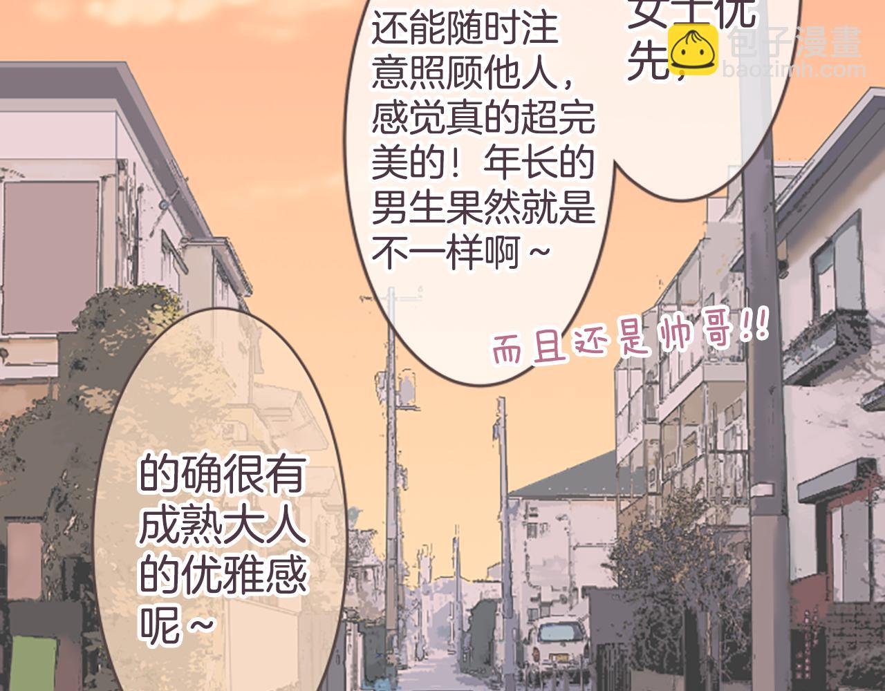第26话 怎么办？(1/2)-第27话