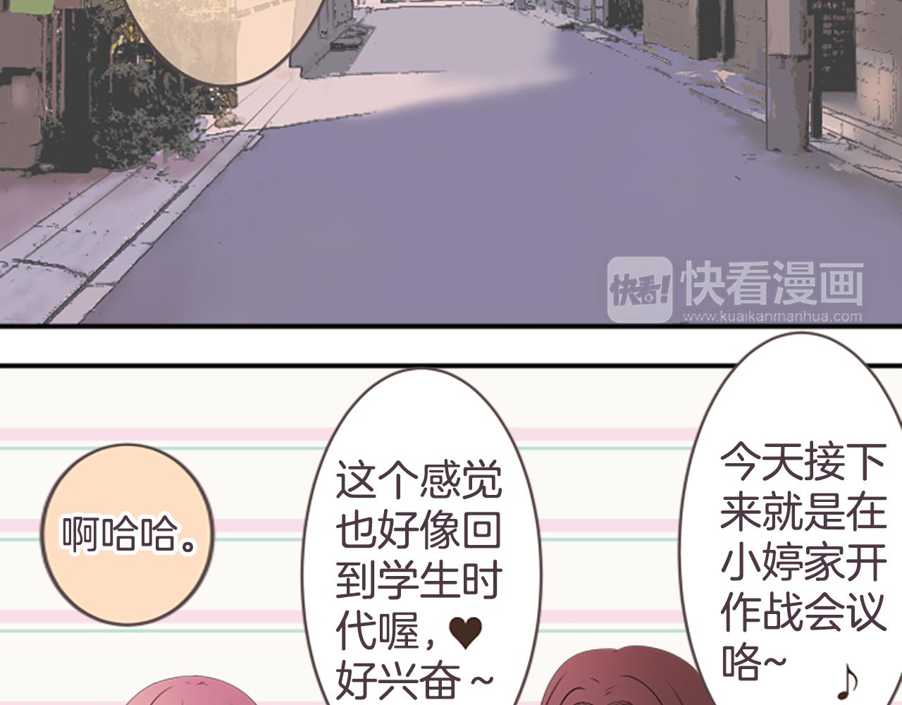 第26话 怎么办？(1/2)-第27话