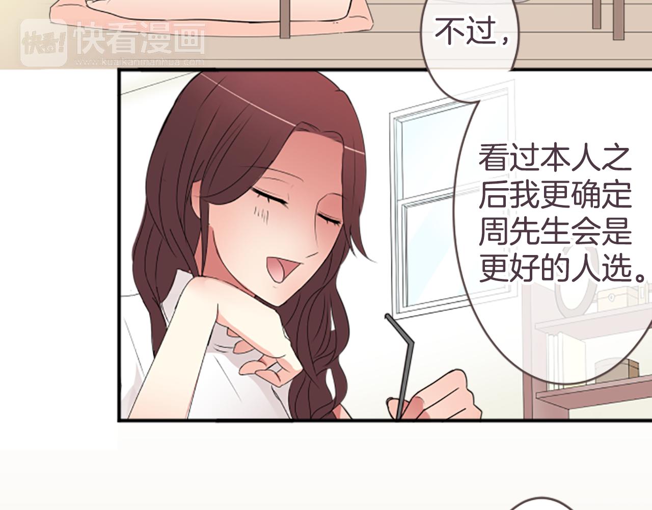 第26话 怎么办？(1/2)-第27话