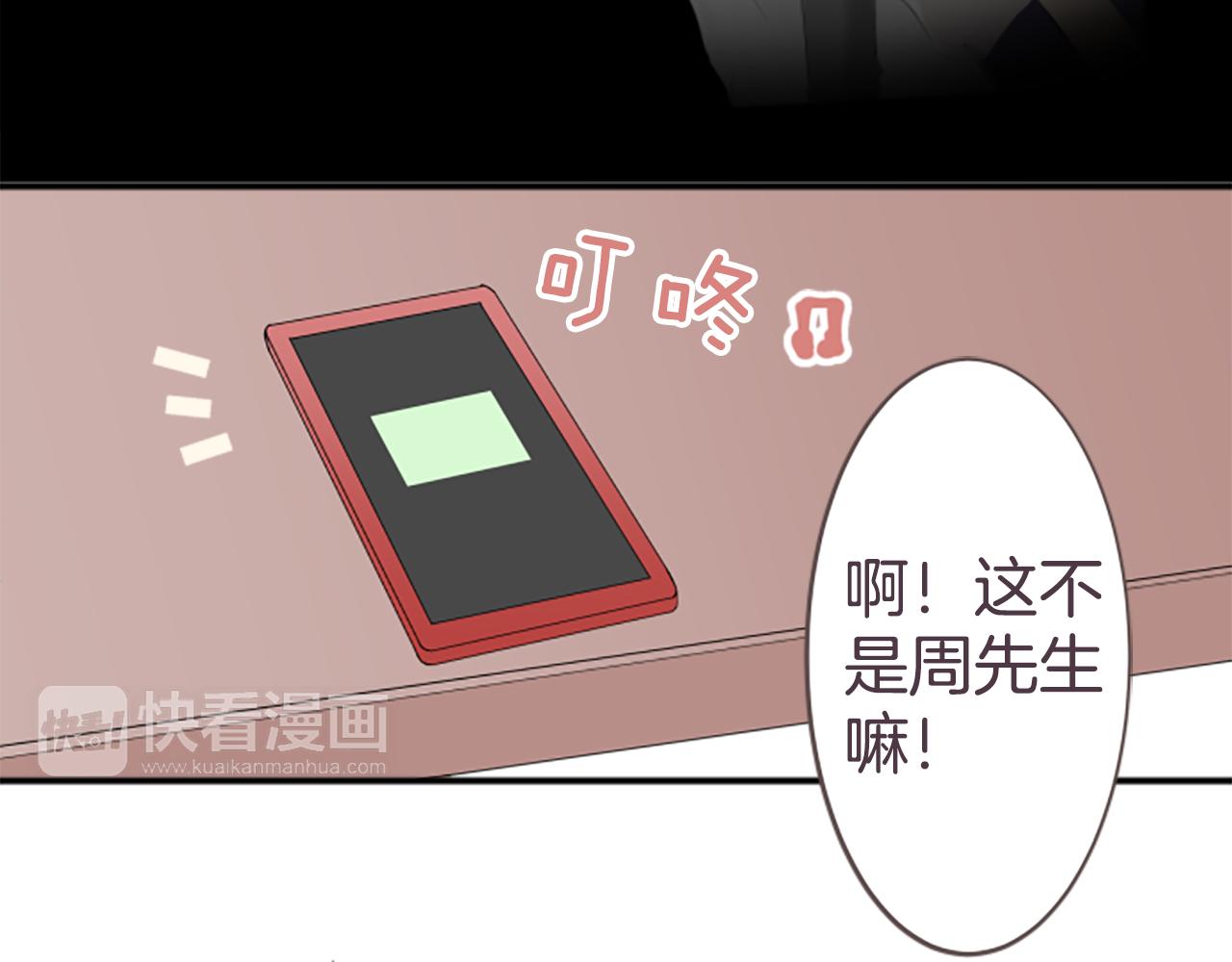 第26话 怎么办？(1/2)-第27话